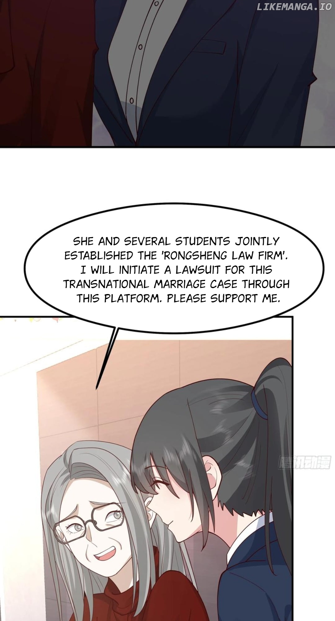 I Really Don’t Want to be Reborn Chapter 428 - page 15
